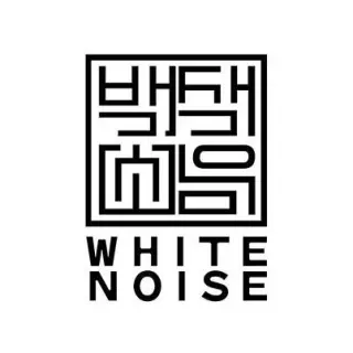 White Noise Coffee (Manhattan Coffee Shop)