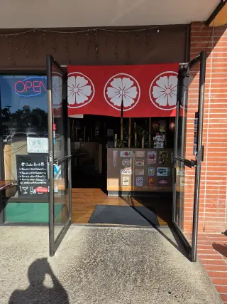 Se busca chef de sushi con experiencia para restaurante de sushi en Oceanside.