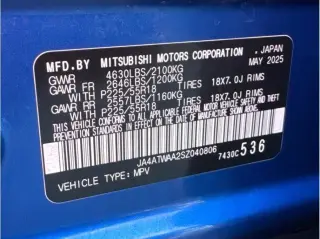2025 Mitsubishi Eclipse Cross
