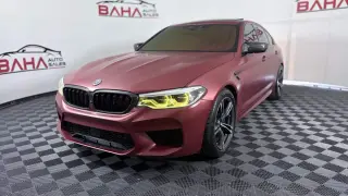 BMW M5 2020