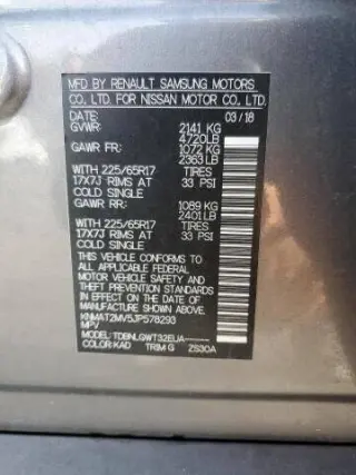 2018 Nissan Rogue S