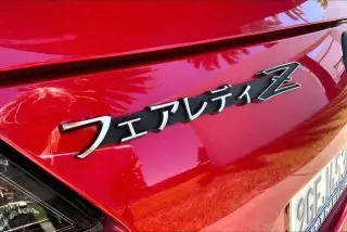 Nissan 370Z 2020 Base 2dr Coupe 6M