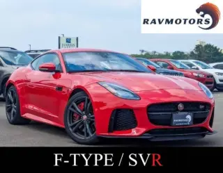 2020 Jaguar F-TYPE SVR