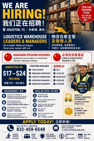 Oportunidades de Empleo en Houston, TX