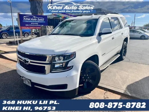 2017 Chevrolet Tahoe