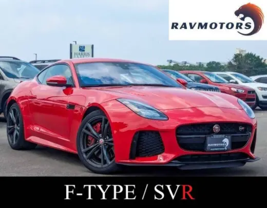 2020 Jaguar F-TYPE SVR