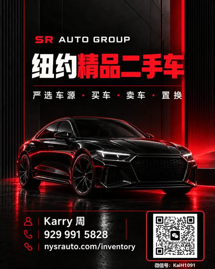 SR Auto Group compra carros usados en Nueva York